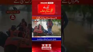 Breaking News Pakistan | Flood Destruction, PM Relief, Qatar Attack & IMF Visit