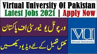 VU Jobs 2021 | Virtual University of Pakistan Job Advertisement 2021