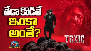 #TOXIC Movie with a Massive Budget !! | Yash | Geetu Mohandas | NTV ENT