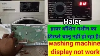 Haier washing  machine Power button not working.Haier washing machine touch screen not working.