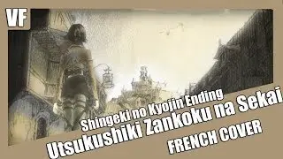 [AMVF] Shingeki no Kyojin Ending 1 - 