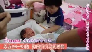 【YesMa】月嫂、月子管家服務流程