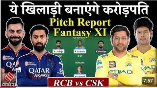 Royal Challengers Bangalore vs Chennai Super Kings Today Dream11 Prediction Team || RCB vs CSK !