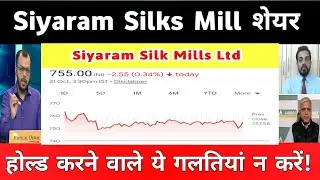 Siyaram silk mills share latest news | Siyaram silk mills share analysis 03 November 2025