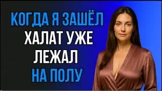 😲ПОСЛЕ ЭТОГО ТЁЩА НЕДЕЛЮ НЕ МОГЛА УСПОКОИТЬСЯ…😱🔥