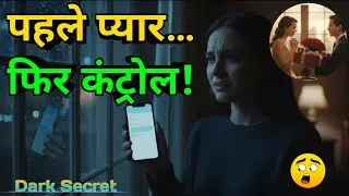 पहले प्यार फिर दर्द!💔 | Love Bombing & Withdrawal #factwaalax #darkpsychology #facts