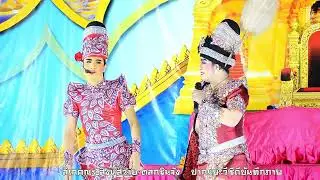 ดาวตลกชินจัง ชื่อนั้นของเธอ อย่าบ๊อก อย่าบ๊อก ดาวตลกชินจัง ลิเกคณะ สิงห์สวาย ตลกชินจัง
