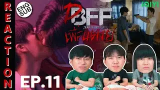 (ENG SUB) [REACTION] เพื่อน ตาย DFF - Dead Friend Forever | EP.11 | IPOND TV