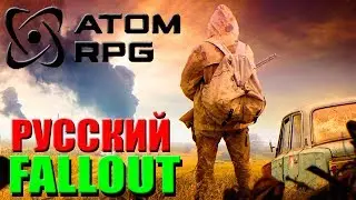 ATOM RPG Post apocalyptic - РУССКИЙ FALLAOUT! Атом РПГ