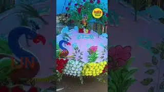 bhamaun ke itehasik Holi chhata varso se