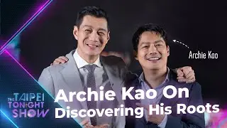 CSI Actor Archie Kao Chats Career and Discovering Family ǀ Taipei Tonight Show