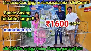 ‼️இது உங்க வீட்டில் இருக்கா? Space saving hangers|Hanger|foldable hanger|pure stainsteelfriendyvlogs