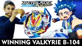 БейБлэйд WINNING VALKYRIE ★ 3 СЕЗОН★ Обзор Распаковка Бой НОВЫЙ ВОЛТРАЕК  Beyblade Burst Super Zetsu