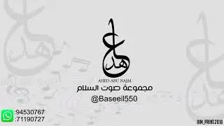 بوزلف رود باريس