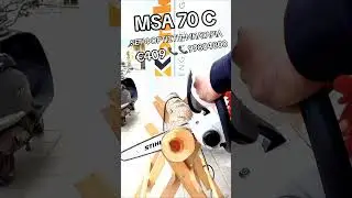 MSA 70 C STIHL
