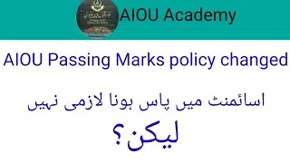 AIOU New Passing Policy || Autumn 2021