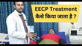 EECP Treatment कैसे किया जाता है | How to do ECP Therapy | Sibia Medical Centre