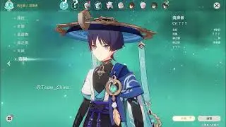 Scaramouche Wanderer Gameplay   Genshin Impact 3 3 Leaks
