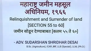 जमीन सोडून देण्याबाबत कलम ५५ ते ६०