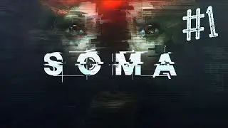 SOMA [PC] ► ШЕДЕВР? который я ПРОПУСТИЛ ► НАЧАЛО#1