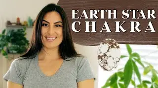 Чакра Звезды Земли | Кристаллы и энергия Земли