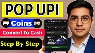 pop upi app coin withdrawal | pop coin kaise use kare | pop coin convert to cash | pop upi app