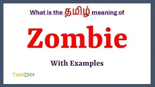Zombie Meaning in Tamil | Zombie in Tamil | Zombie in Tamil Dictionary |