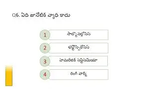 Animal Husbandry Assistant's  4 th Question Bank