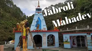 Famous Jabroli mahadev mandir in Jabroli village Pauri Gharwal | Uttarakhand Tourism