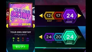 【StepManiaX】Your Own Destiny (Wild/Full)