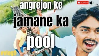 angrejon ke jamane ka pull | 🌉 bihar Muzaffarpur