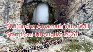 श्री बूढ़ा अमरनाथ यात्रा | Shri Budha Amarnath Yatra Will Start from 18 August 2023