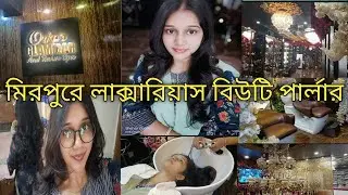 মিরপুরে লাক্সারি বিউটি পার্লার এর লোকেশন/Mirpur Beauty Selon/BanglaVlog /MewithMomVlog
