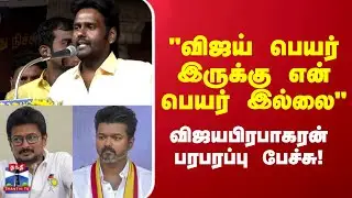 DMDK Manadu | 