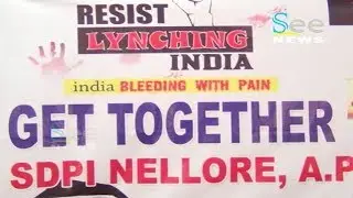 SDPI Get To Geather - See News