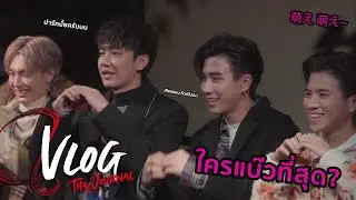 A-VLOG #24 (Part 2) | เที่ยวไร่สตรอว์เบอร์รี่ และ TEMPT Asia tour แบบ โมเอะ โมเอะ คิ้วท์ คิ้วท์