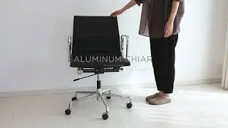 アルミナムチェアの機能紹介 リプロダクト 【家具のロッシュローブ】