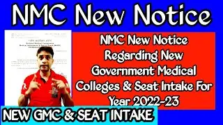 NMC Latest Notice Regarding  New Government Colleges Approval & Increass In Seat Matrix