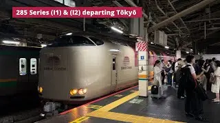[12 Minutes Late][JR Central] 285 Series (I1) & (I2) departing Tōkyō