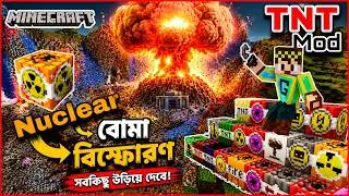 TNT mod in minecraft || বোমা বিস্ফোরণ || gameshan71 ||