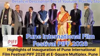 Highlights of Inauguration of Pune International Film Festival PIFF @ E-Square Pune #planmystudy