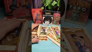 ШЕДЕВРАЛЬНАЯ  КОЛОДА ТАРО ВАЛЕНТИНЫ. Симбиоз коллекционных комиксов и инструмента таролога.