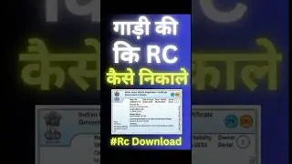 Gadi Ki Rc. Download Karen #rccar #vehiclerc #vehicle #shorts #drivinglicence #dldownload #bikercpri
