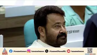 സ്വാഗത പ്രസംഗത്തിൽ 'ലാലേട്ടൻ' സംബോധന ; ദേശീയ ചലച്ചിത്ര അവാർഡ് വിതരണ ചടങ്ങുകൾ പുരോഗമിക്കുന്നു