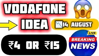 VODAFONE IDEA SHARE LATEST NEWS | VODAFONE IDEA SHARE PRICE | VODAFONE IDEA SHARE ANALYSIS | VI | 📉📉