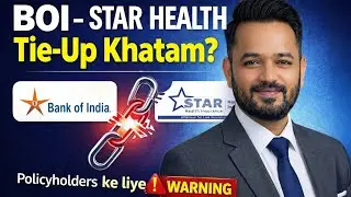 Bank of India & Star Health Tie-Up End? | Bank Health Insurance Risk Explained (India)