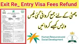 How to refund exit-re-entry visa fees Chutti ki fees wapis kaise karen| Refund fees from Alahli bank