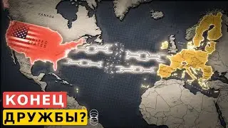 США против ЕС. Запад воюет с самим собой?