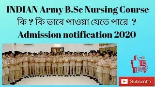 Indian Army B.Sc Nursing course 2020 Notification I Details I Bengali