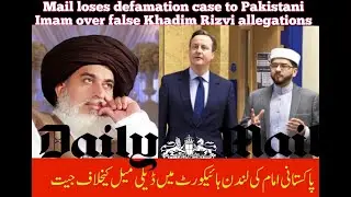 Daily Mail newspaper loses defamation case to Qari Asim over false Khadim Rizvi allegations